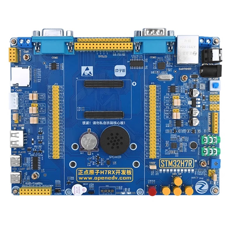 STM32H7R7L8H6H general development board